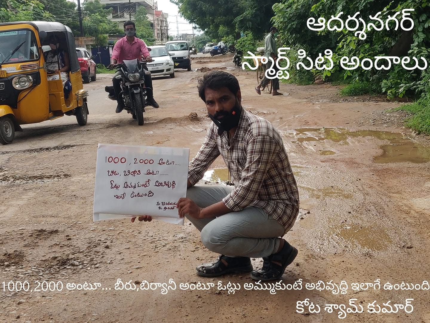 kota_shyam kumar independent candidate services